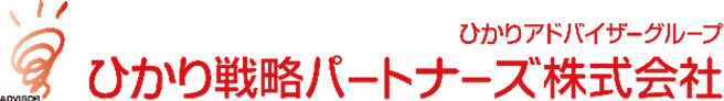 ひかり戦略パートナーズ