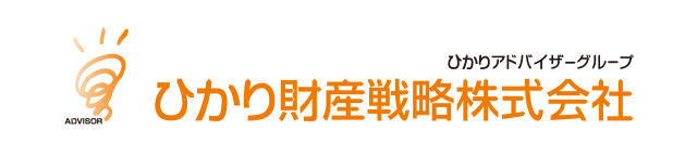 ひかり財産戦略株式会社